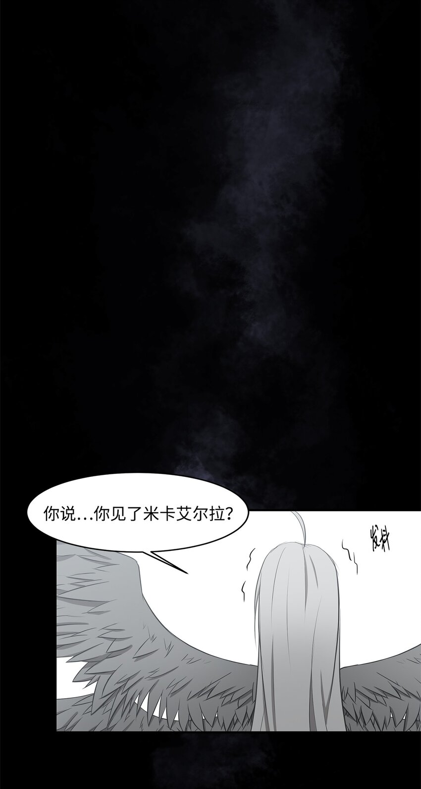 027 她要帮我？(1/2)-第27话