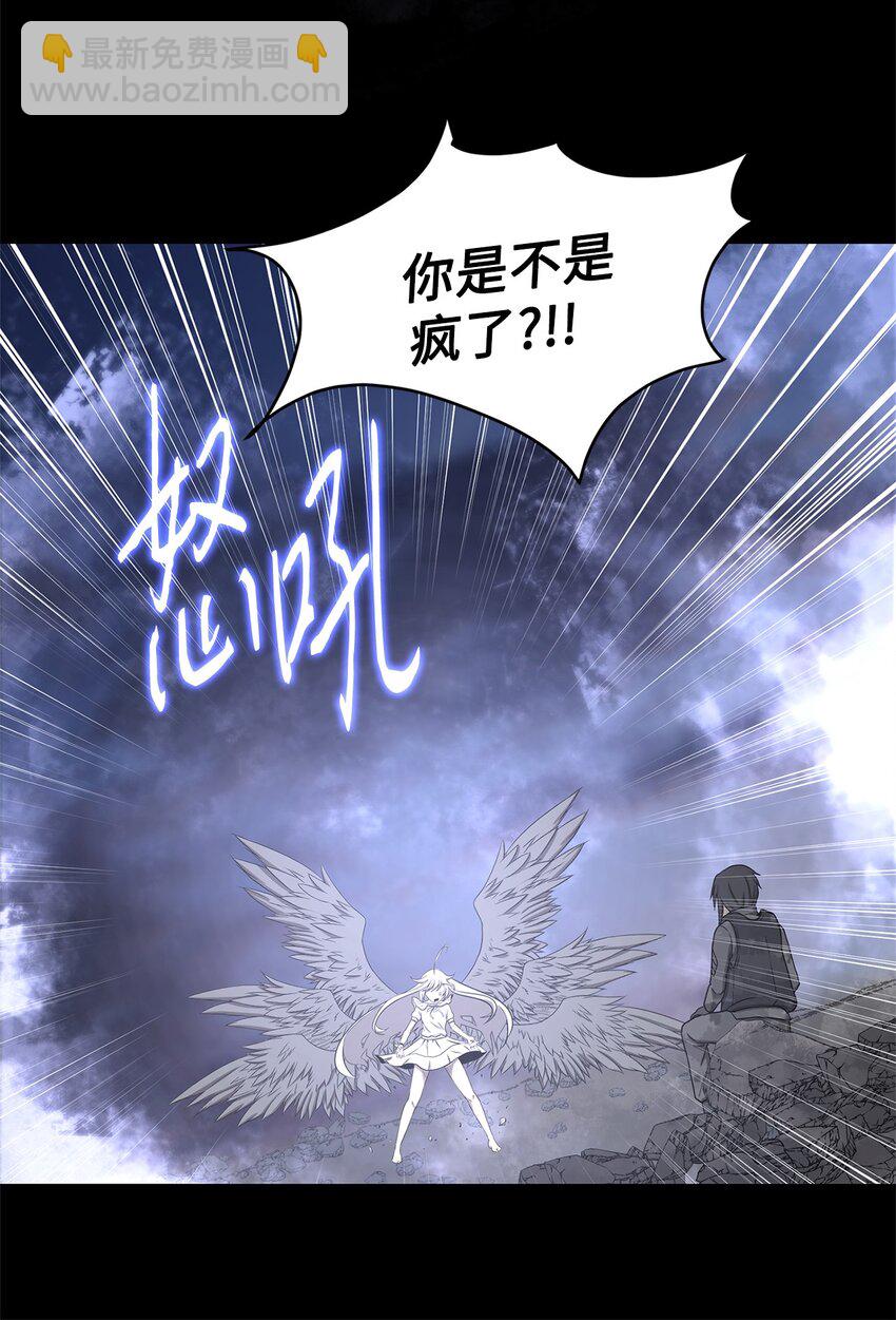 027 她要帮我？(1/2)-第27话