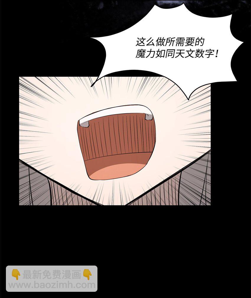 027 她要帮我？(1/2)-第27话