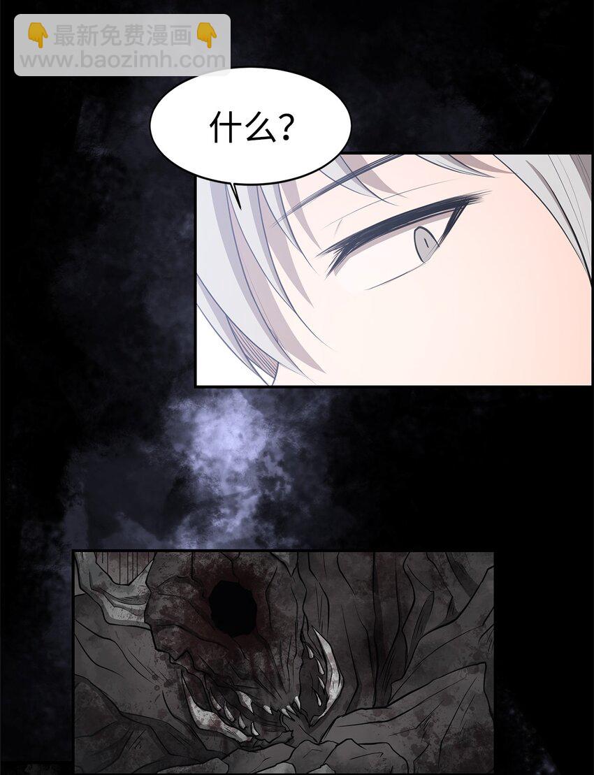 027 她要帮我？(1/2)-第27话