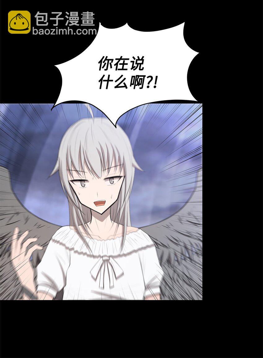 027 她要帮我？(1/2)-第27话