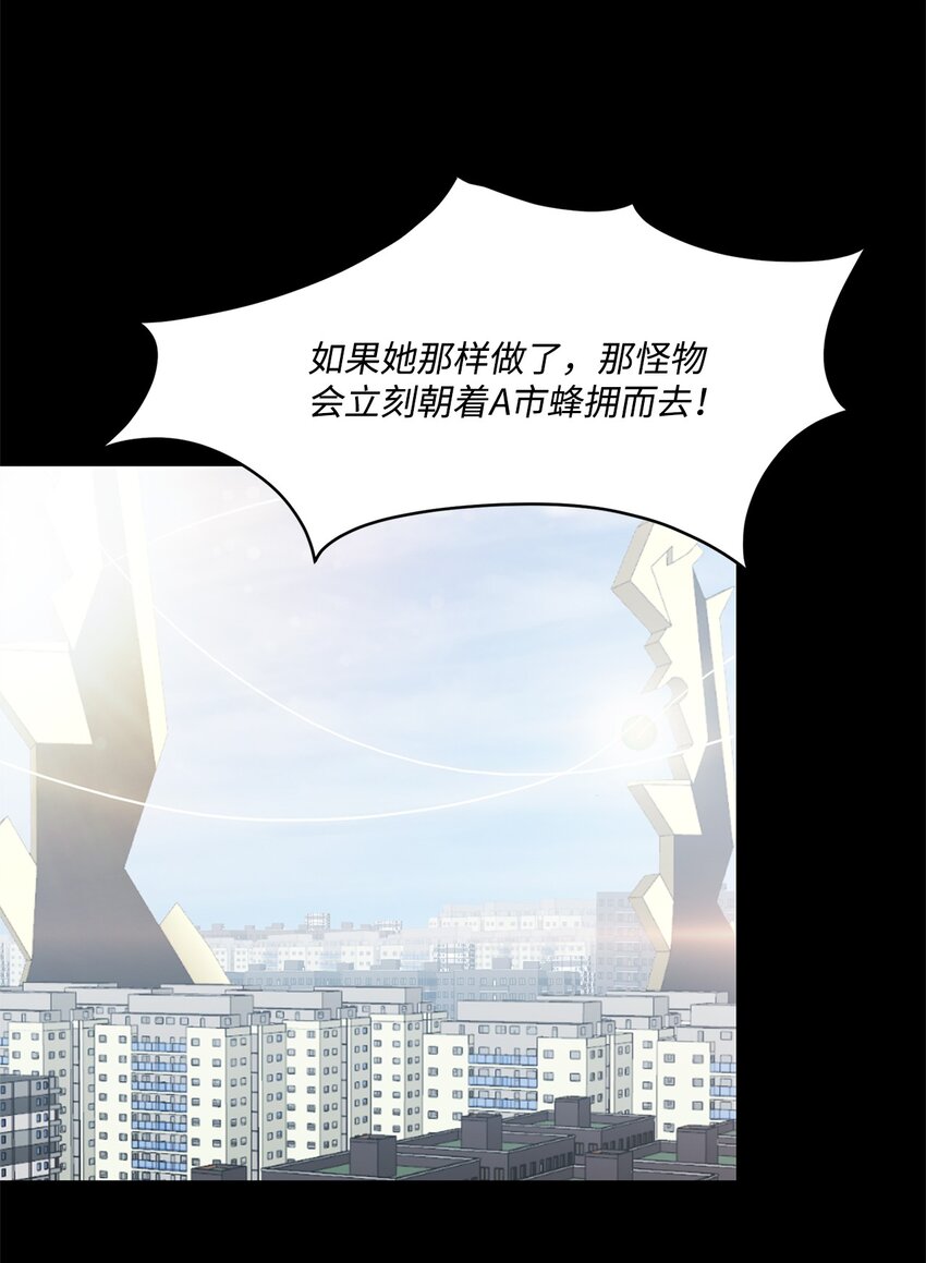 027 她要帮我？(1/2)-第27话