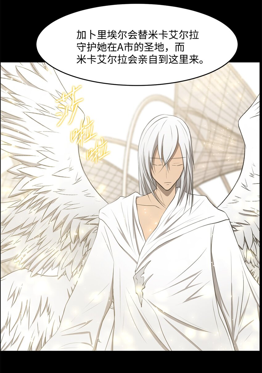 027 她要帮我？(1/2)-第27话