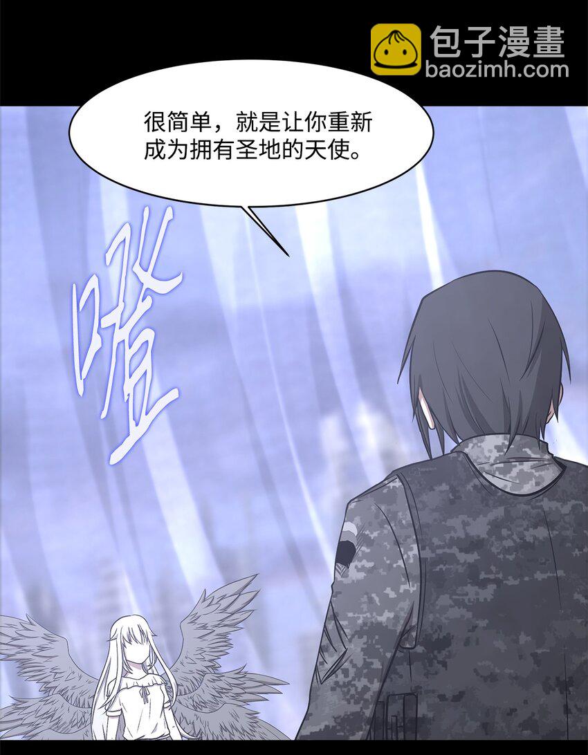 027 她要帮我？(1/2)-第27话