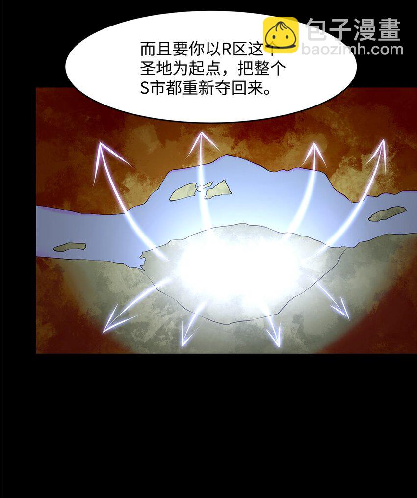 027 她要帮我？(1/2)-第27话