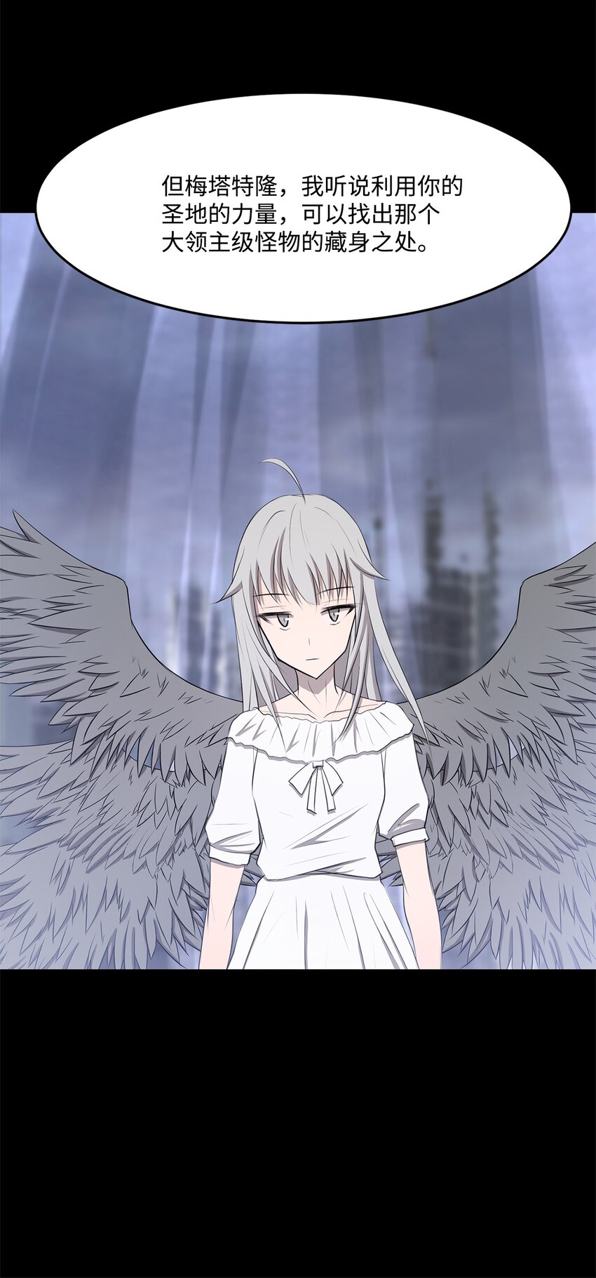 027 她要帮我？(1/2)-第27话