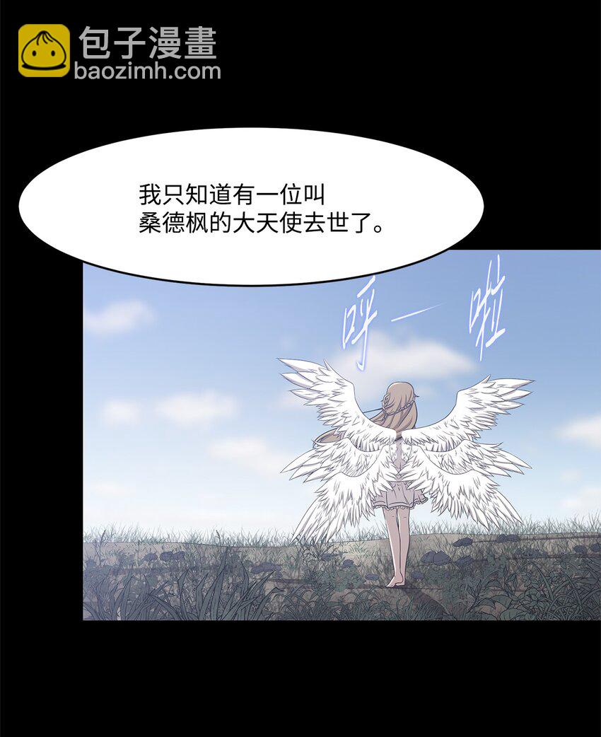 027 她要帮我？(1/2)-第27话