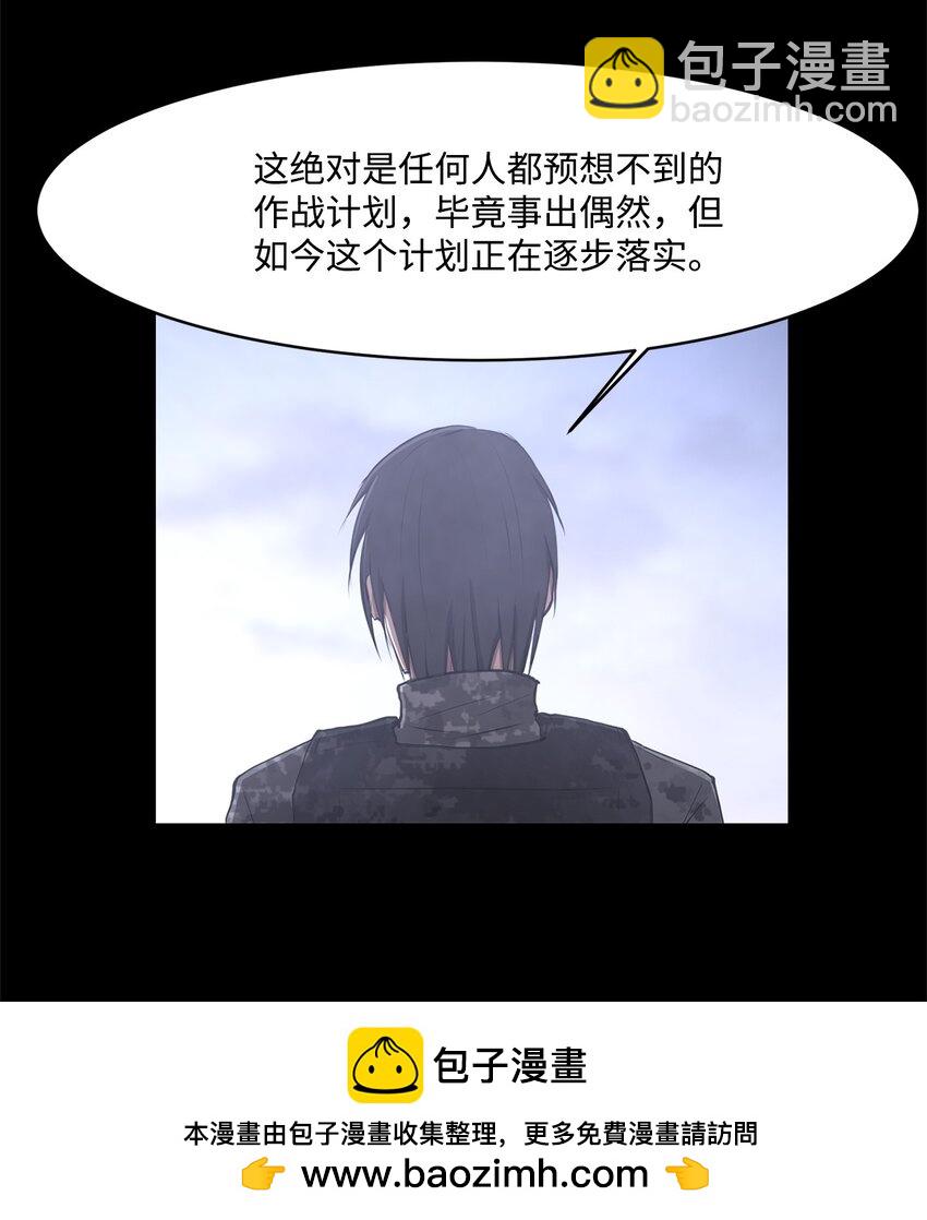 027 她要帮我？(1/2)-第27话