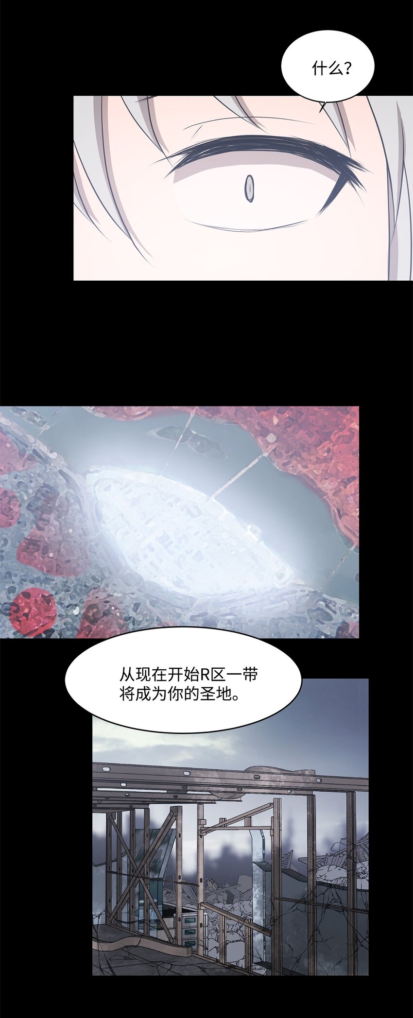 027 她要帮我？(1/2)-第27话