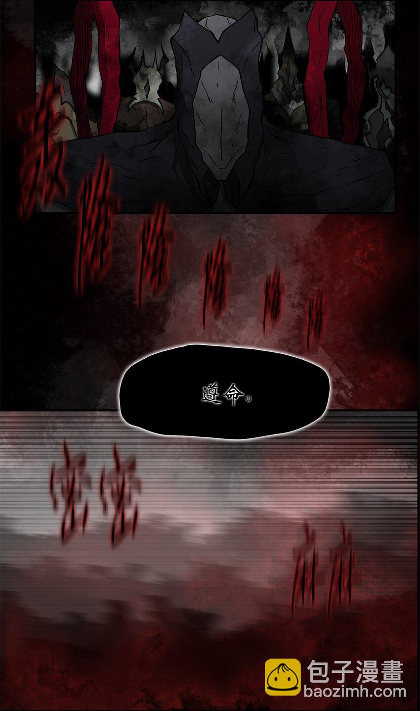 029 完美的计划-第29话