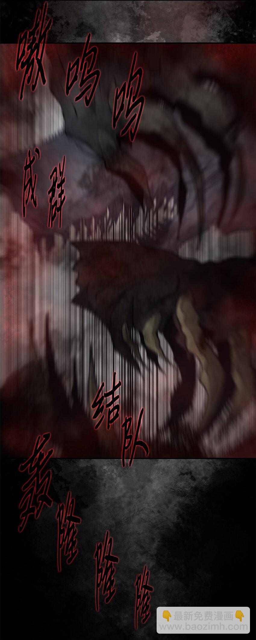 029 完美的计划-第29话