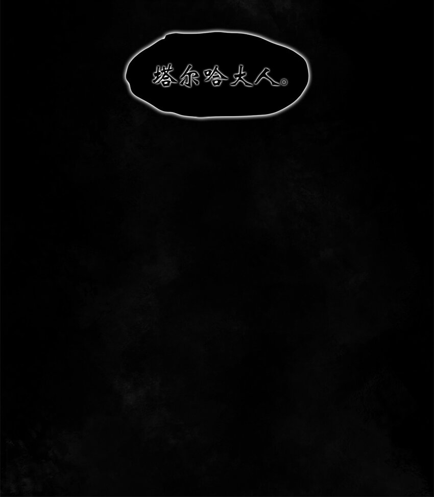 029 完美的计划-第29话