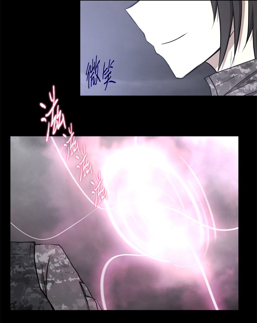 029 完美的计划-第29话