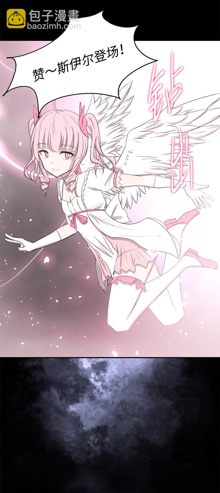 029 完美的计划-第29话