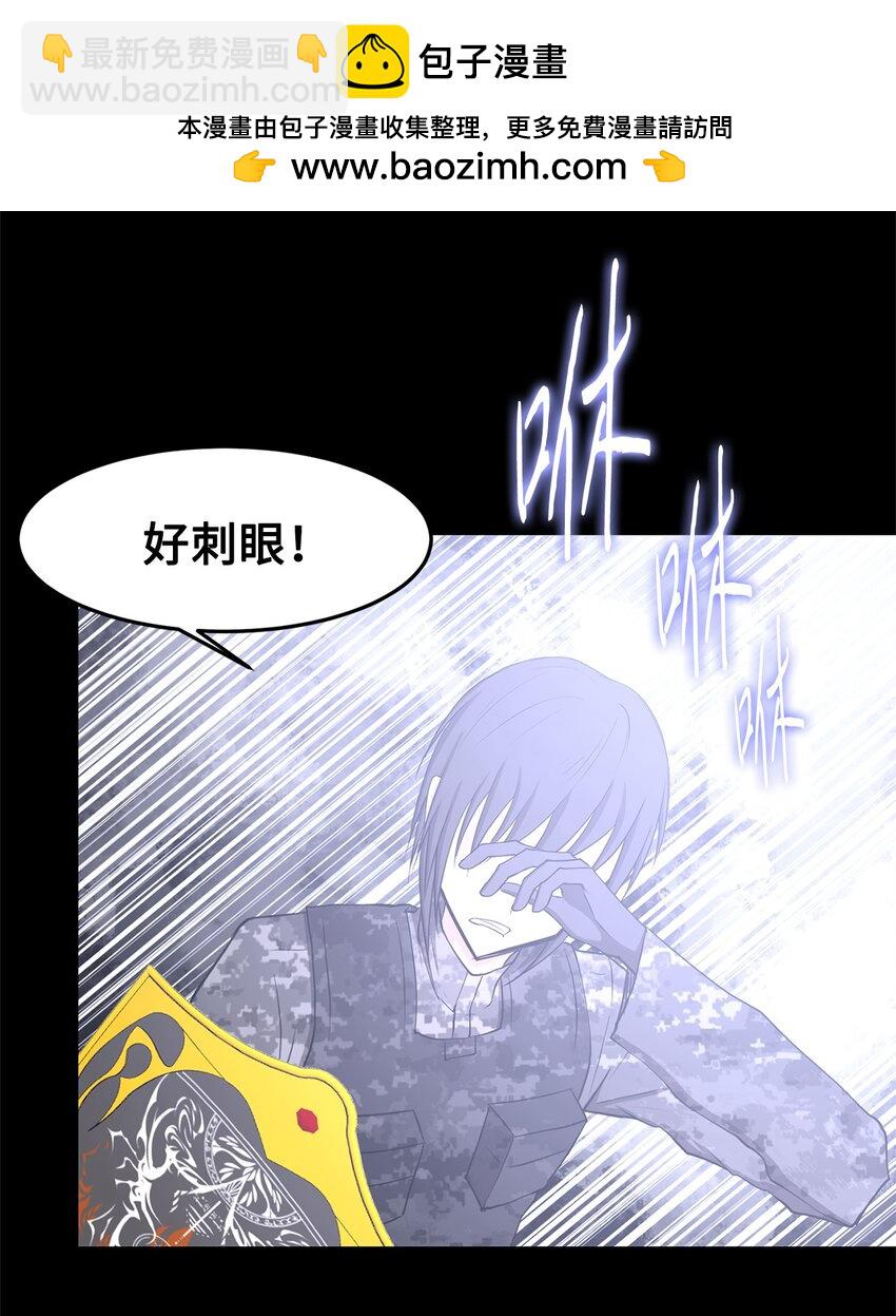 029 完美的计划-第29话