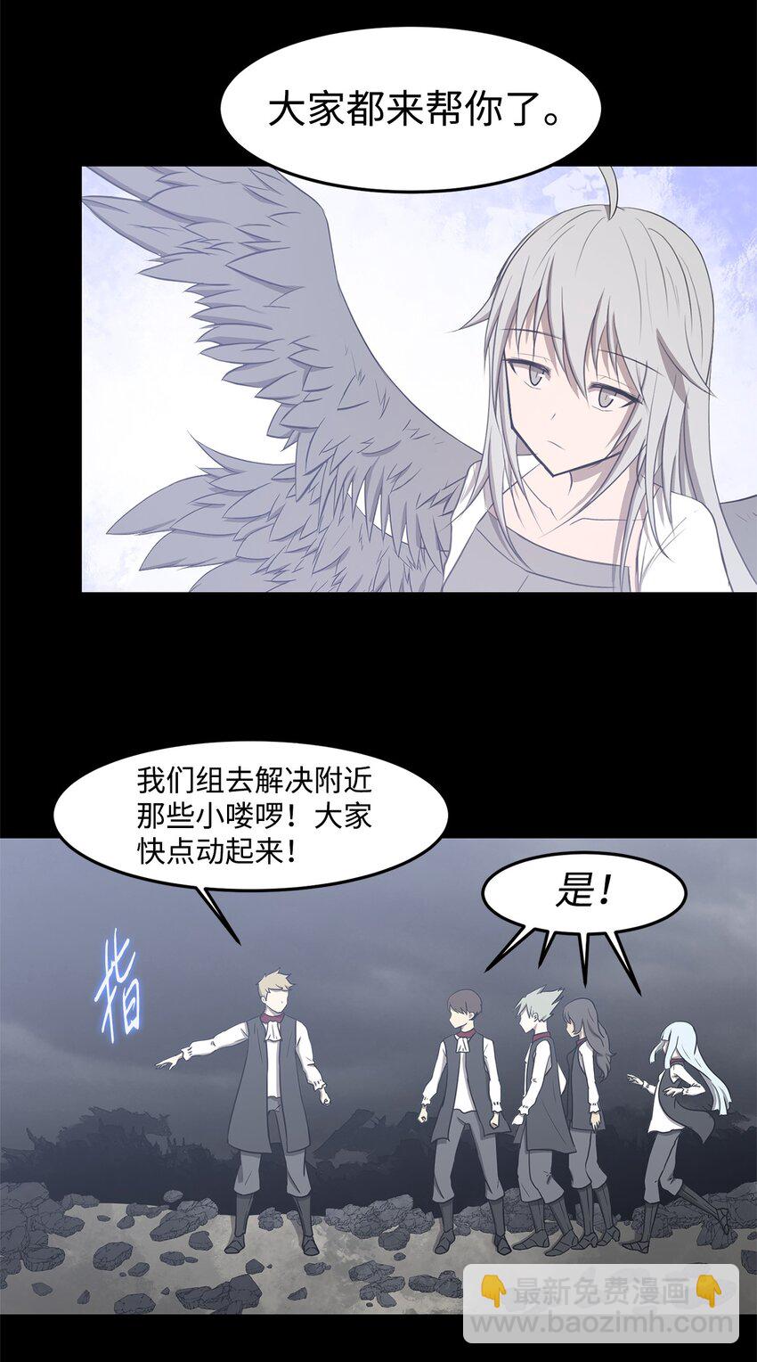 029 完美的计划-第29话