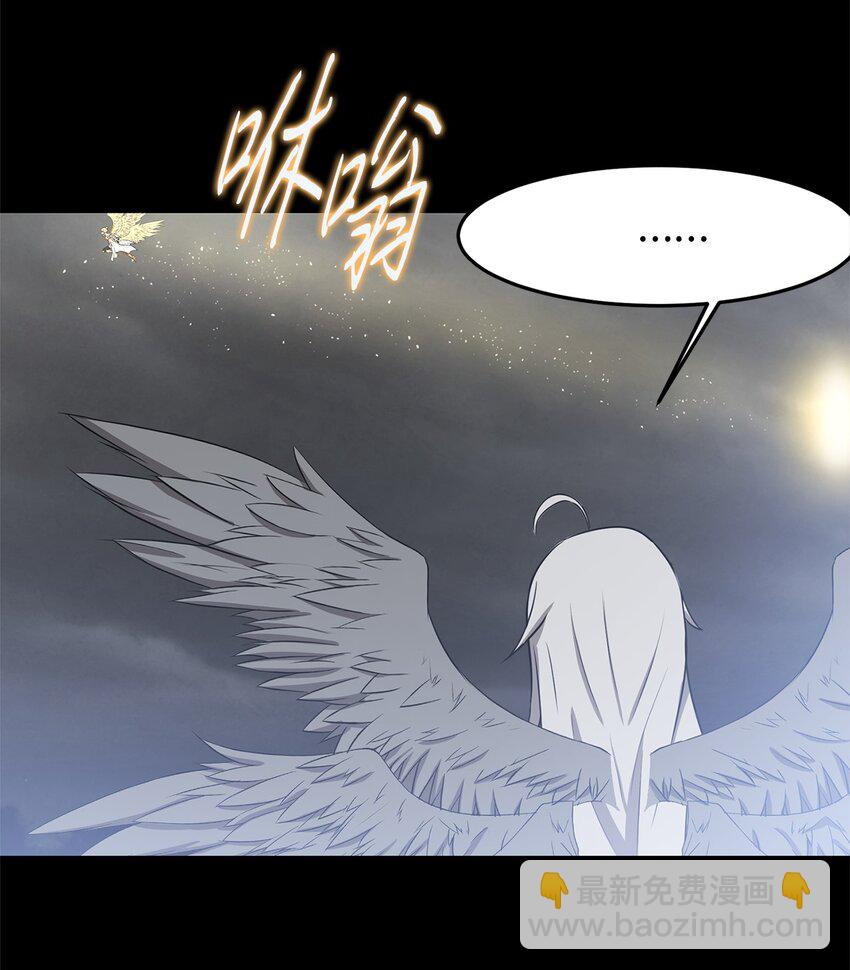 029 完美的计划-第29话