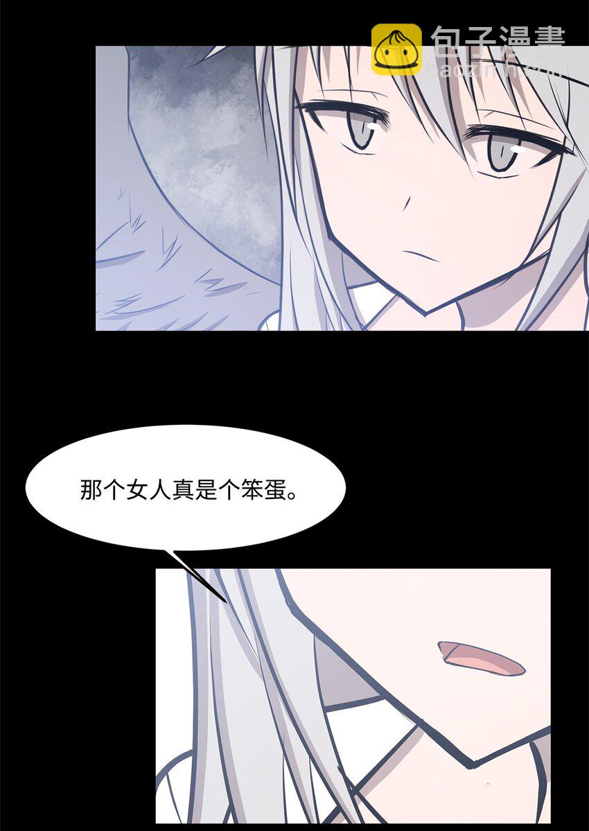 029 完美的计划-第29话