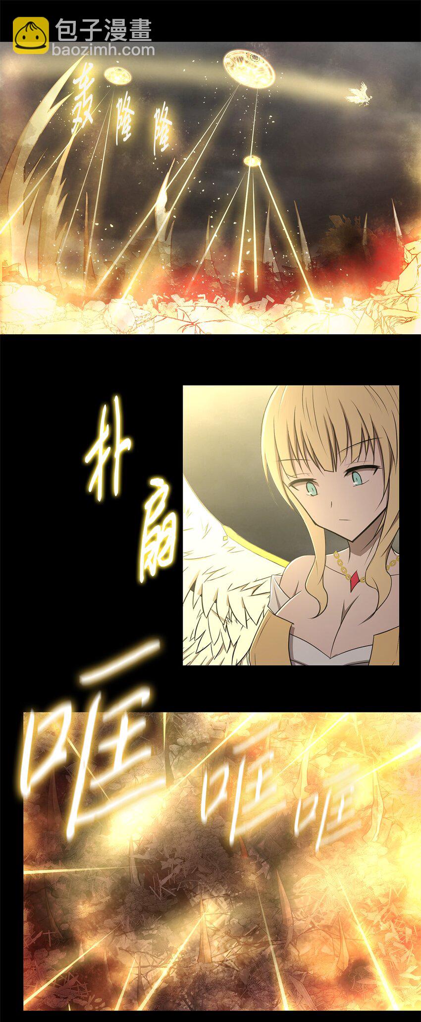 029 完美的计划-第29话