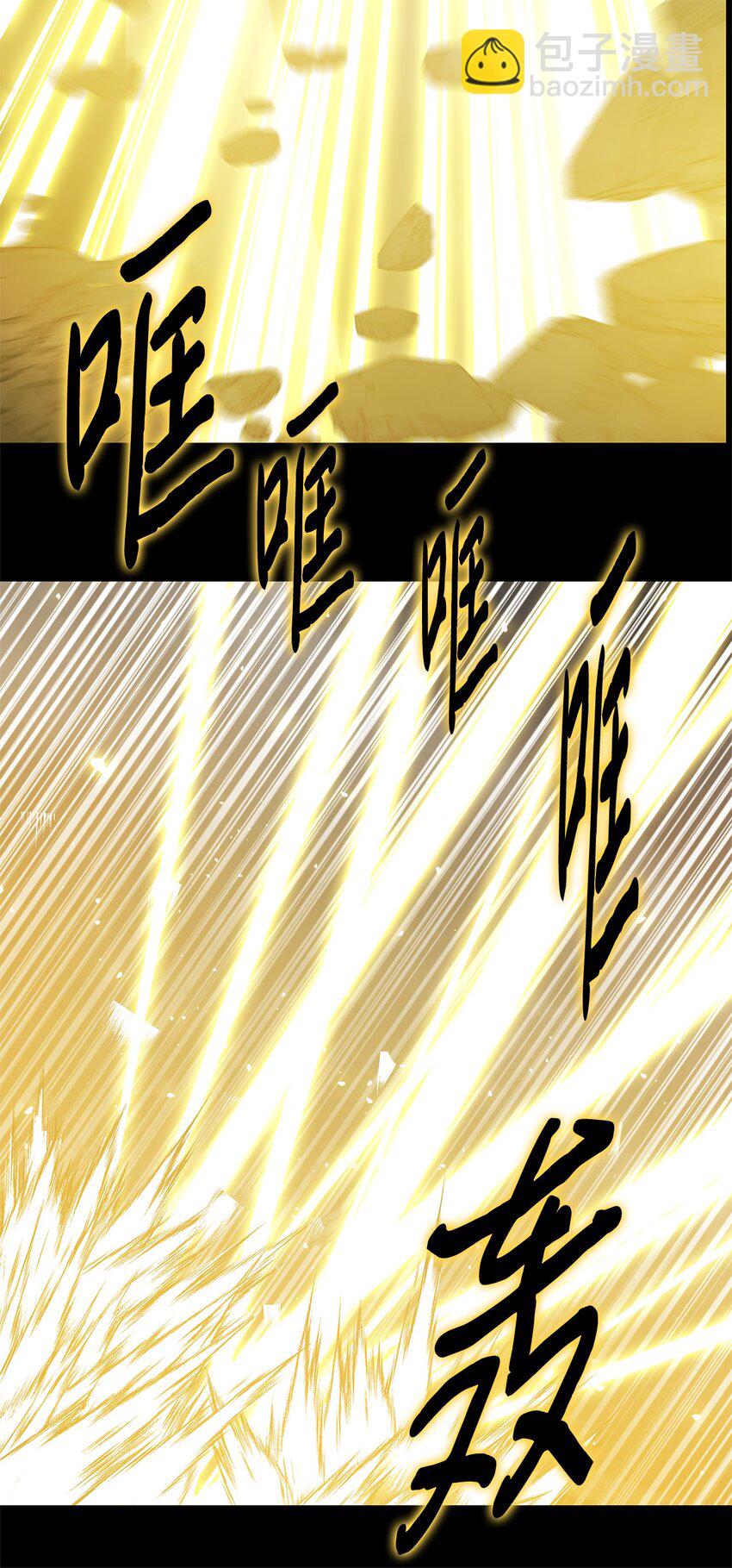 029 完美的计划-第29话