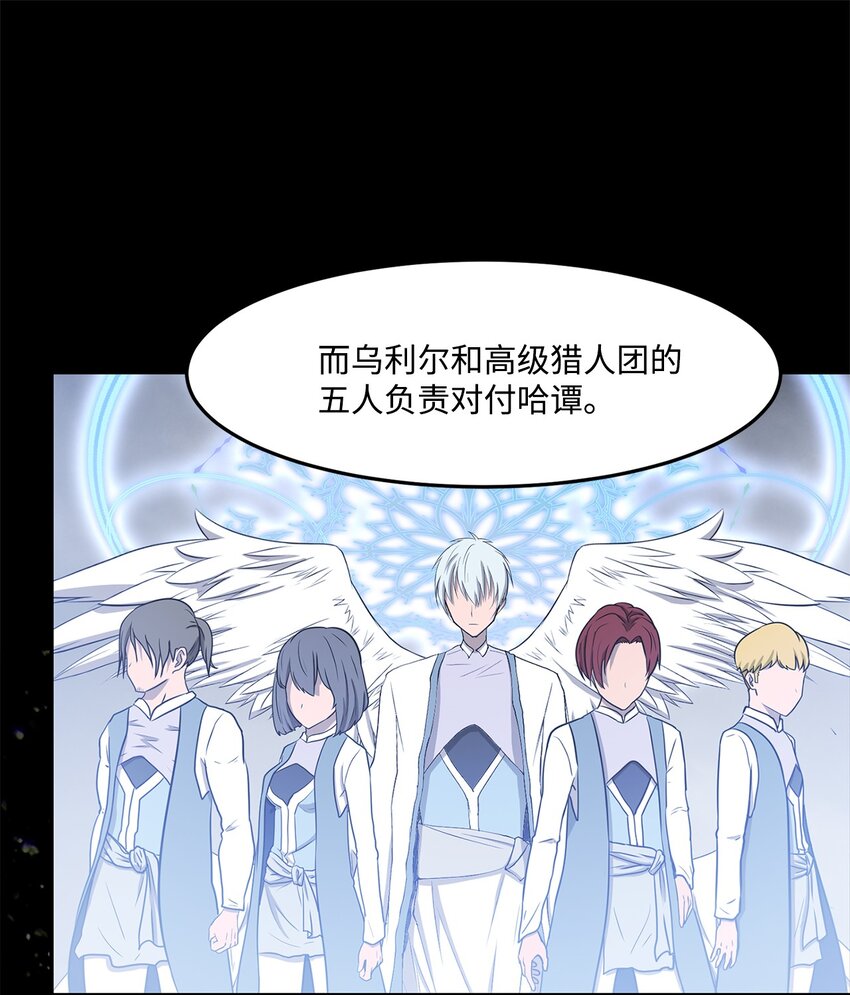 029 完美的计划-第29话