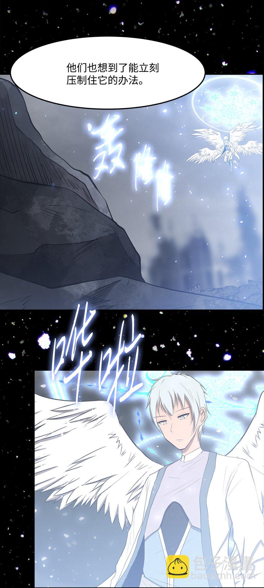 029 完美的计划-第29话