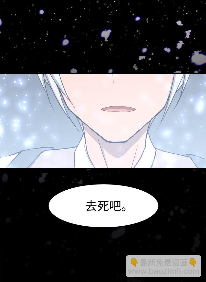 029 完美的计划-第29话