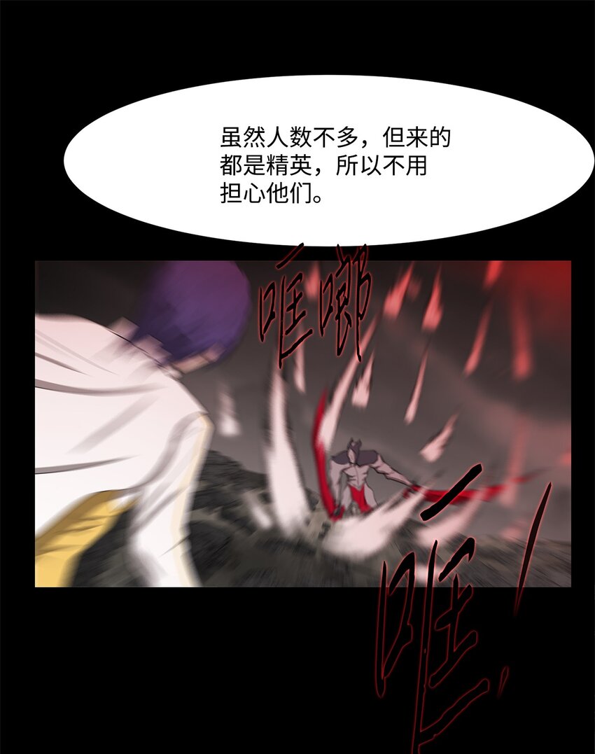 029 完美的计划-第29话