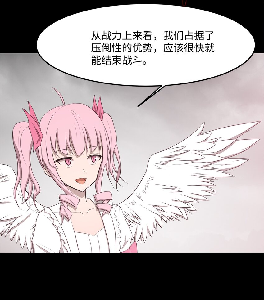 029 完美的计划-第29话