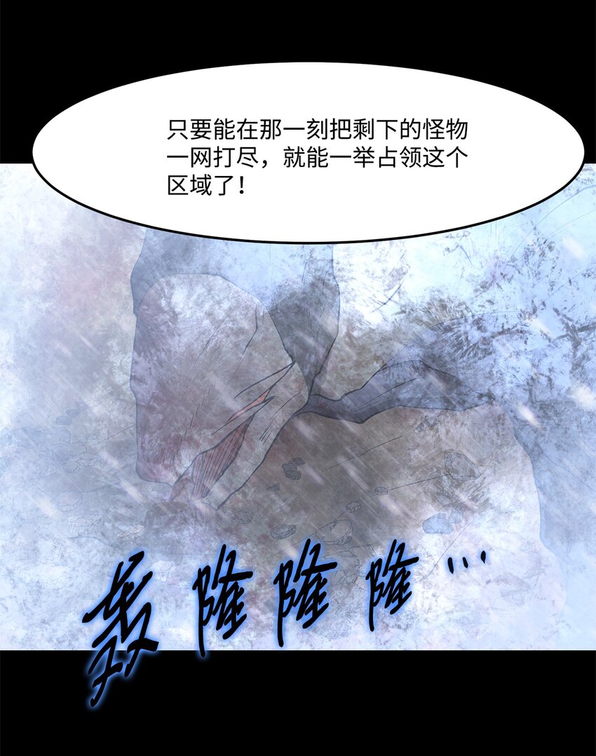 029 完美的计划-第29话