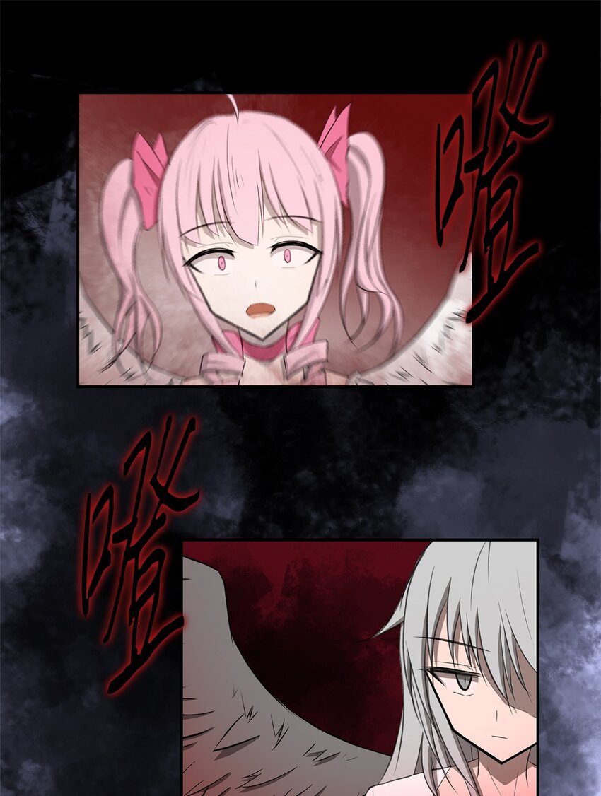 029 完美的计划-第29话