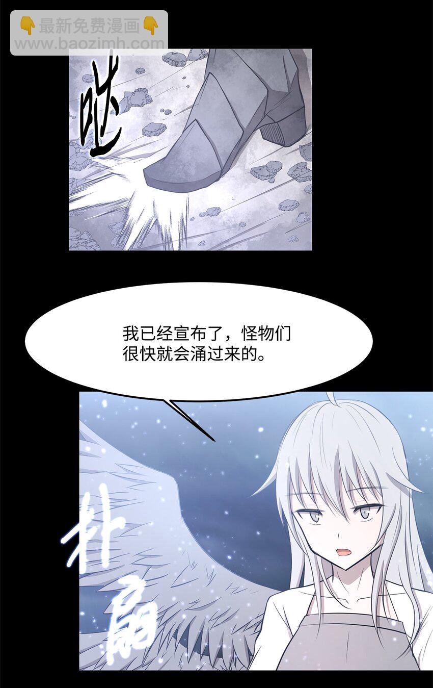 029 完美的计划-第29话