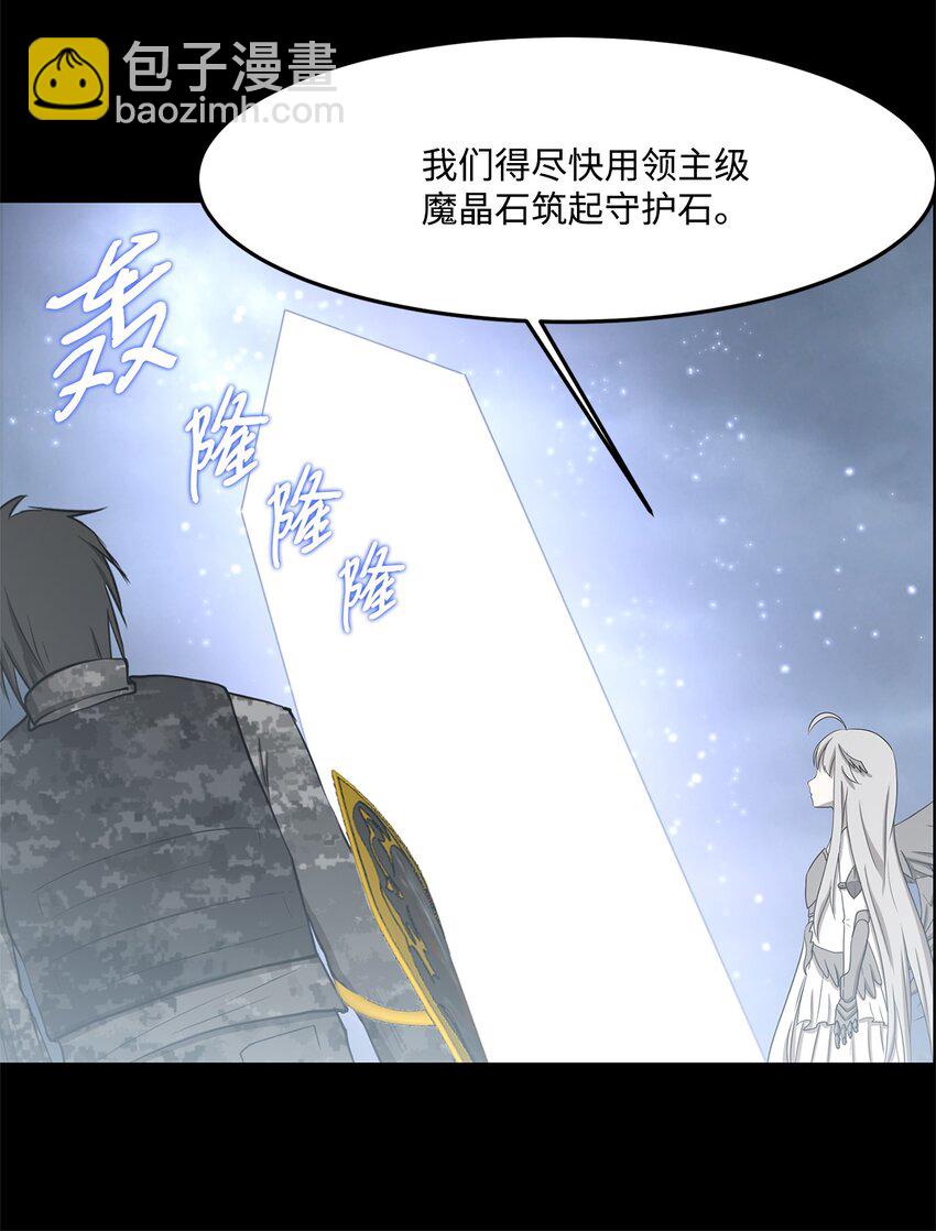 029 完美的计划-第29话