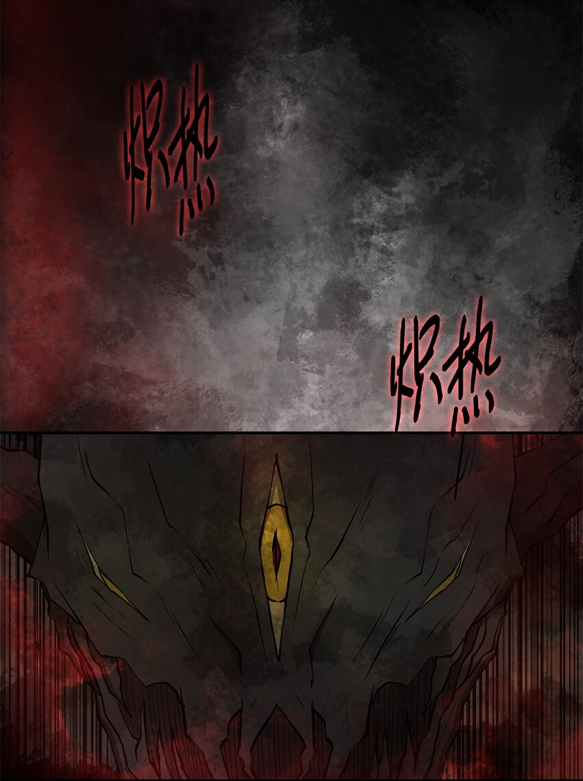 029 完美的计划-第29话