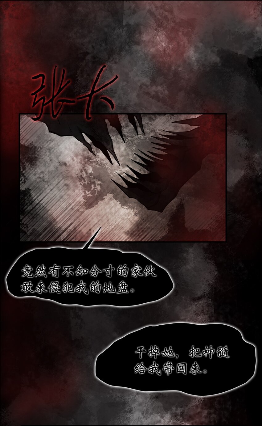 029 完美的计划-第29话