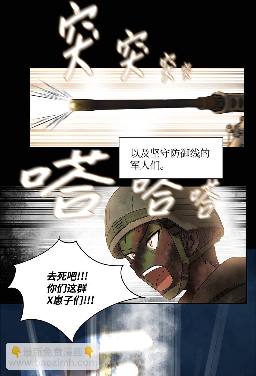 003 帮手(1/2)-第3话