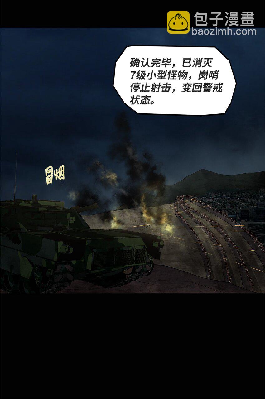 003 帮手(1/2)-第3话