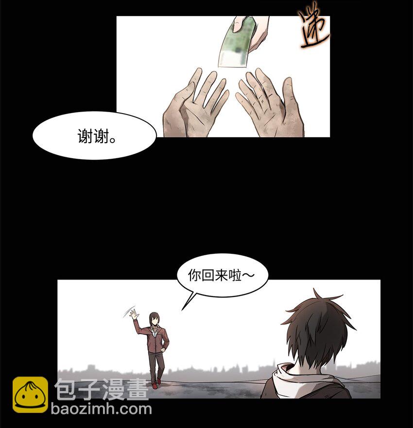 003 帮手(1/2)-第3话