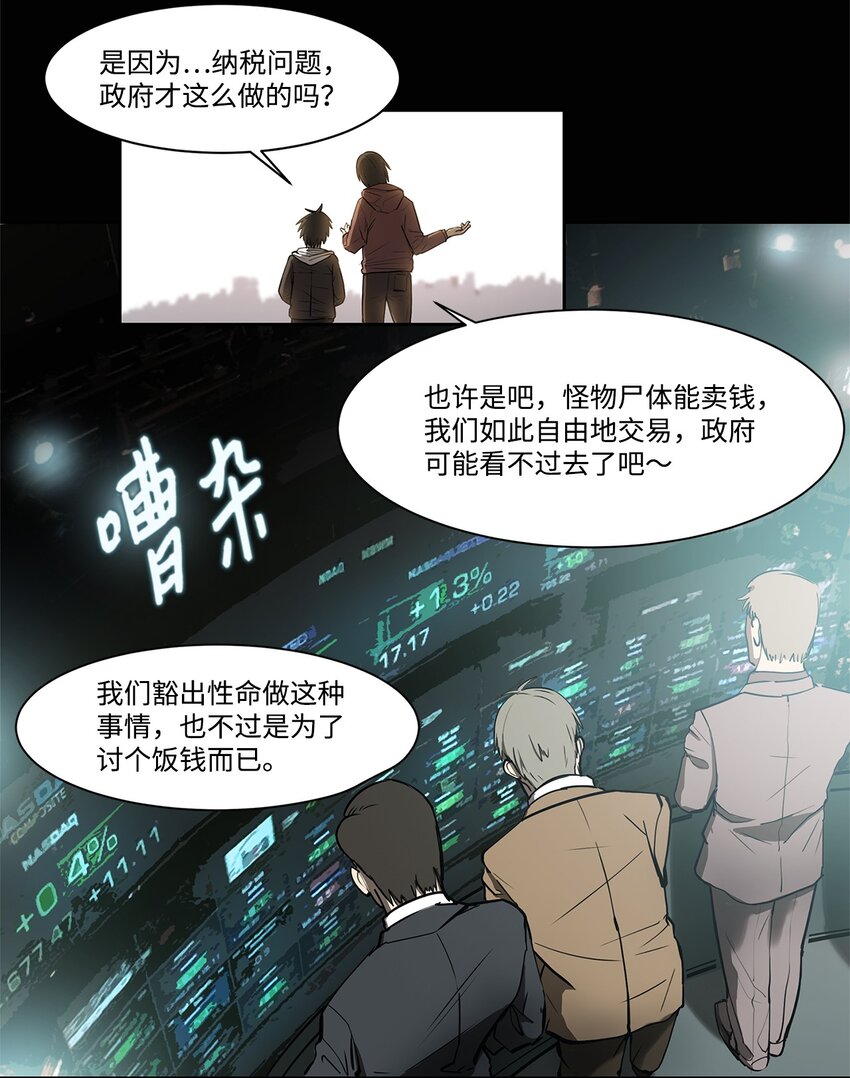 003 帮手(1/2)-第3话