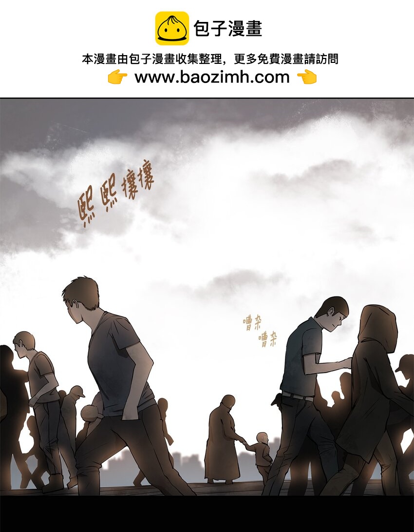 003 帮手(1/2)-第3话