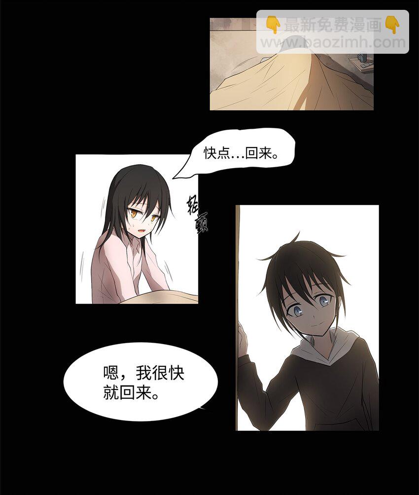 003 帮手(1/2)-第3话