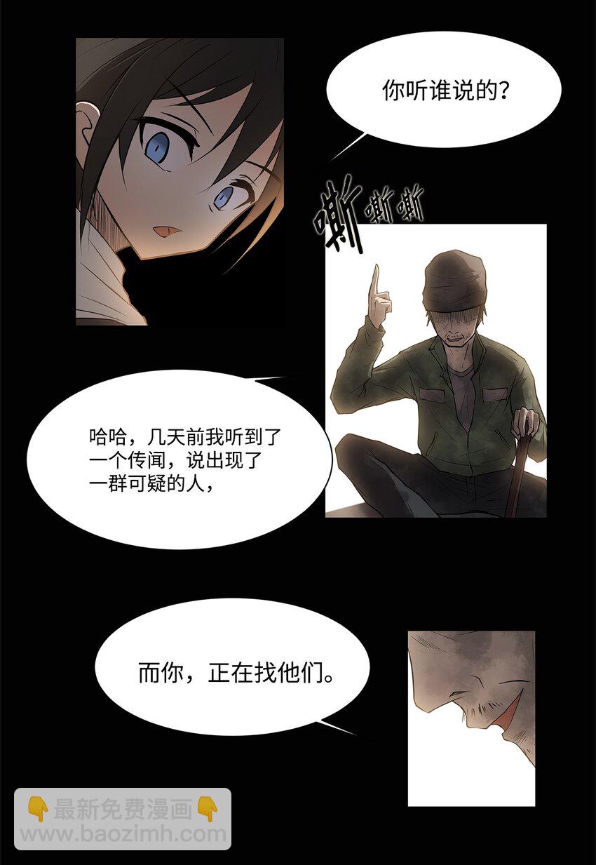 003 帮手(1/2)-第3话