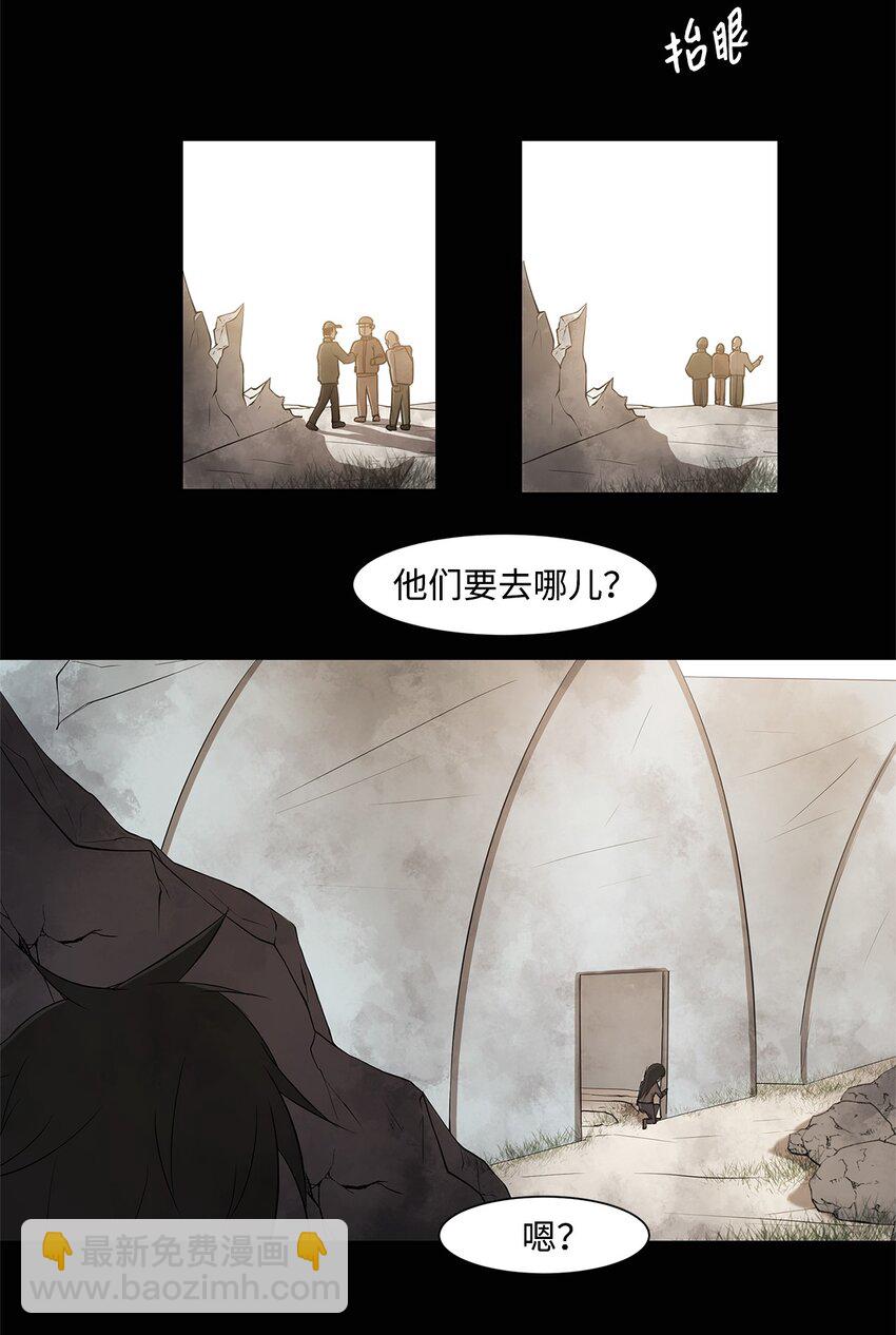 003 帮手(1/2)-第3话