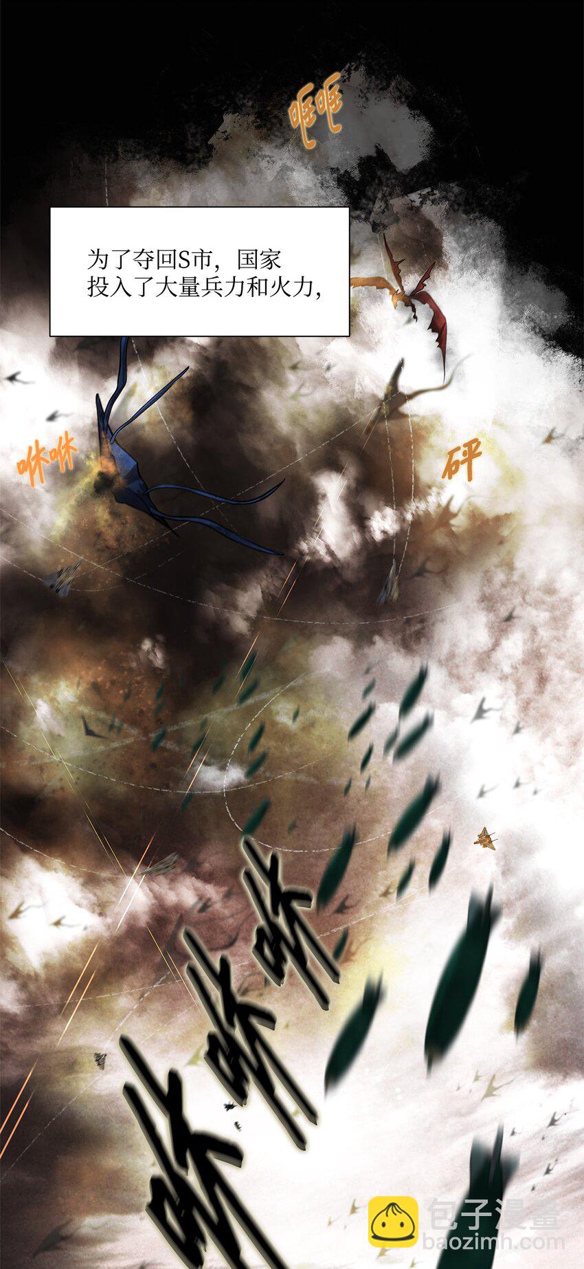 003 帮手(1/2)-第3话