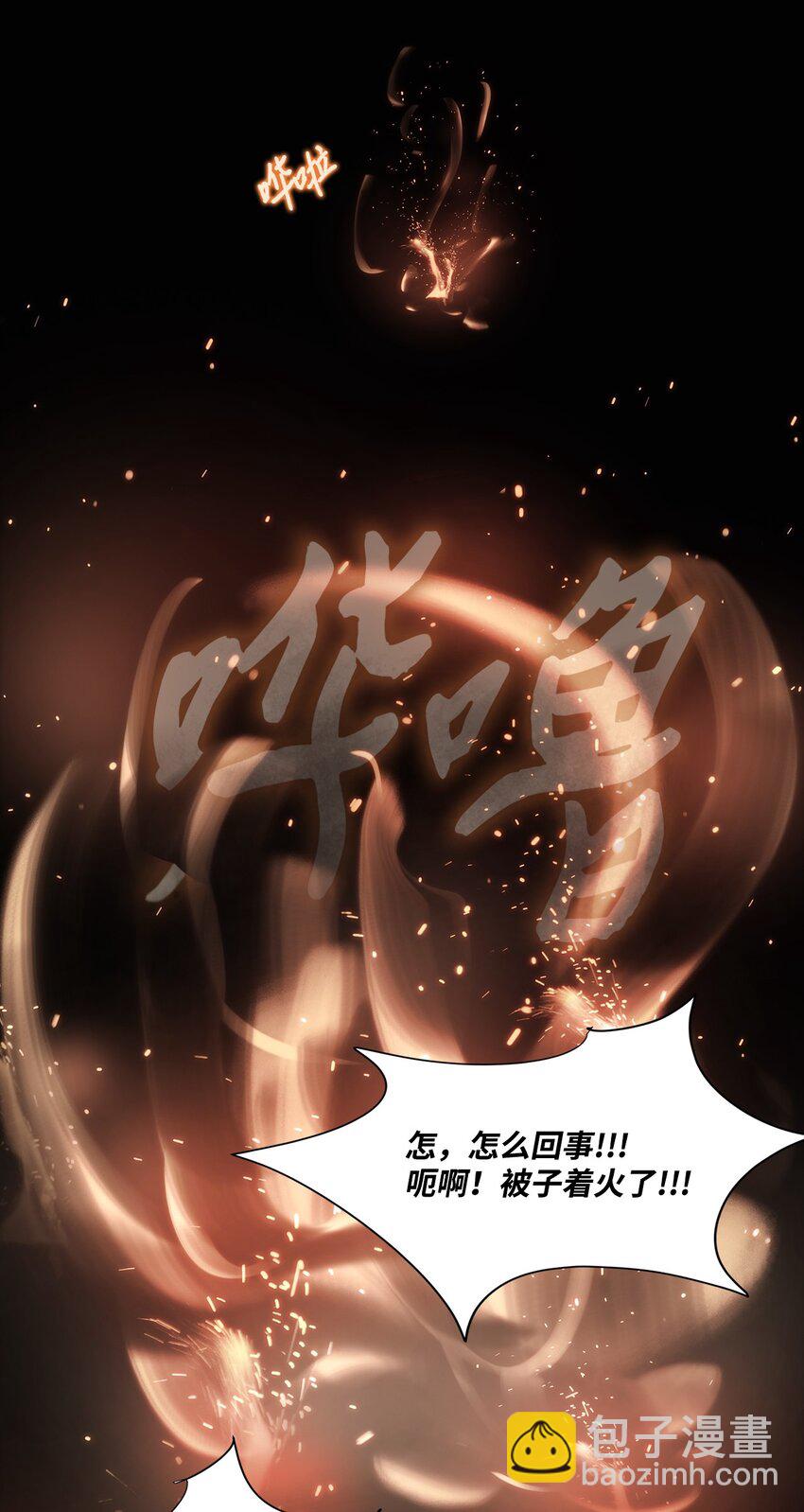 003 帮手(1/2)-第3话