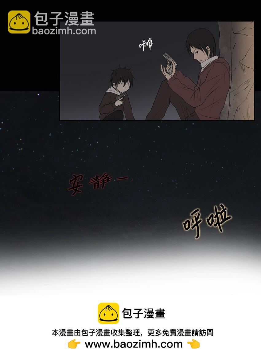 003 帮手(1/2)-第3话