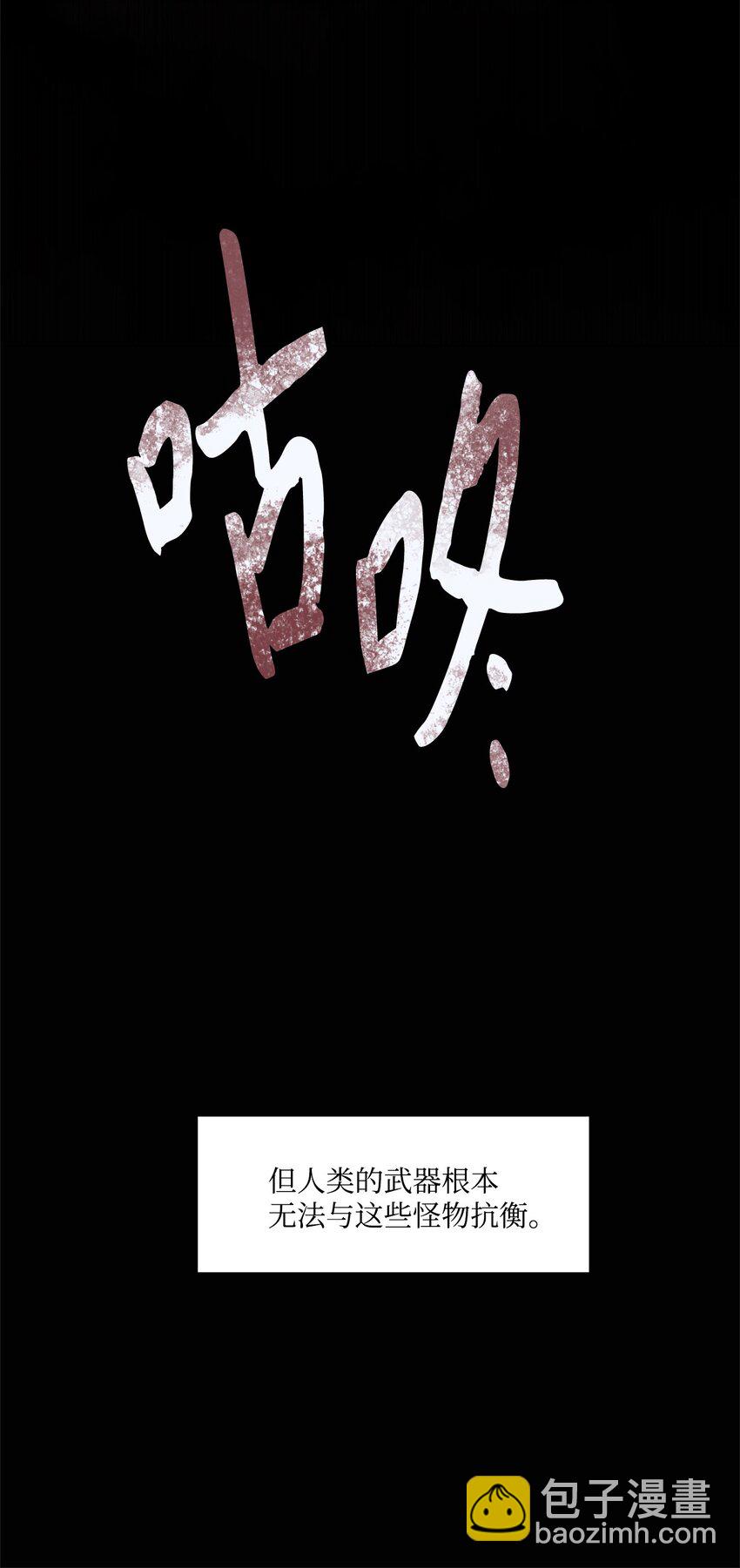 003 帮手(1/2)-第3话