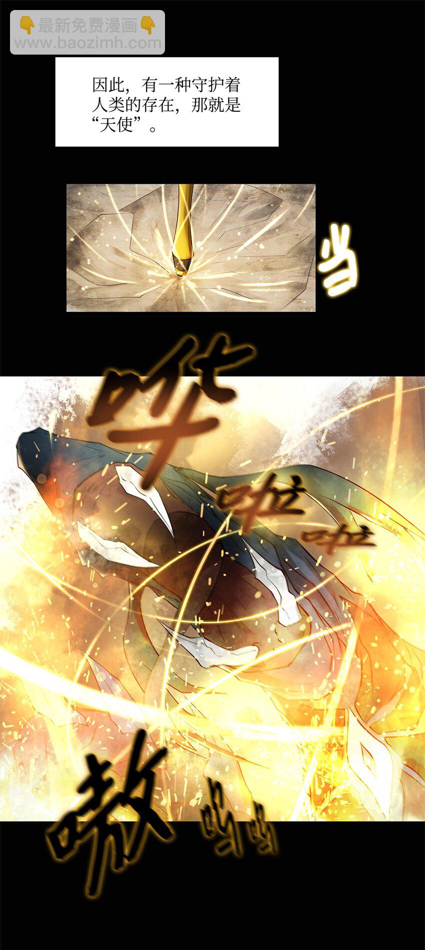 003 帮手(1/2)-第3话