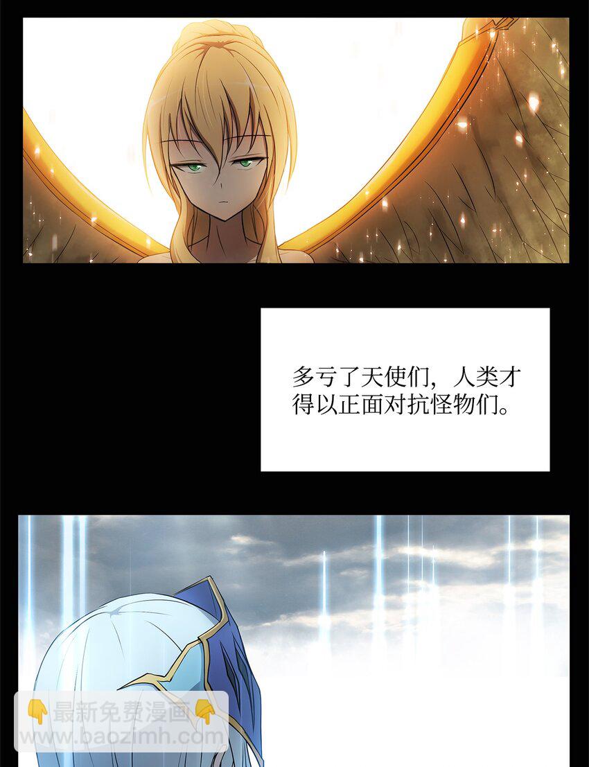 003 帮手(1/2)-第3话