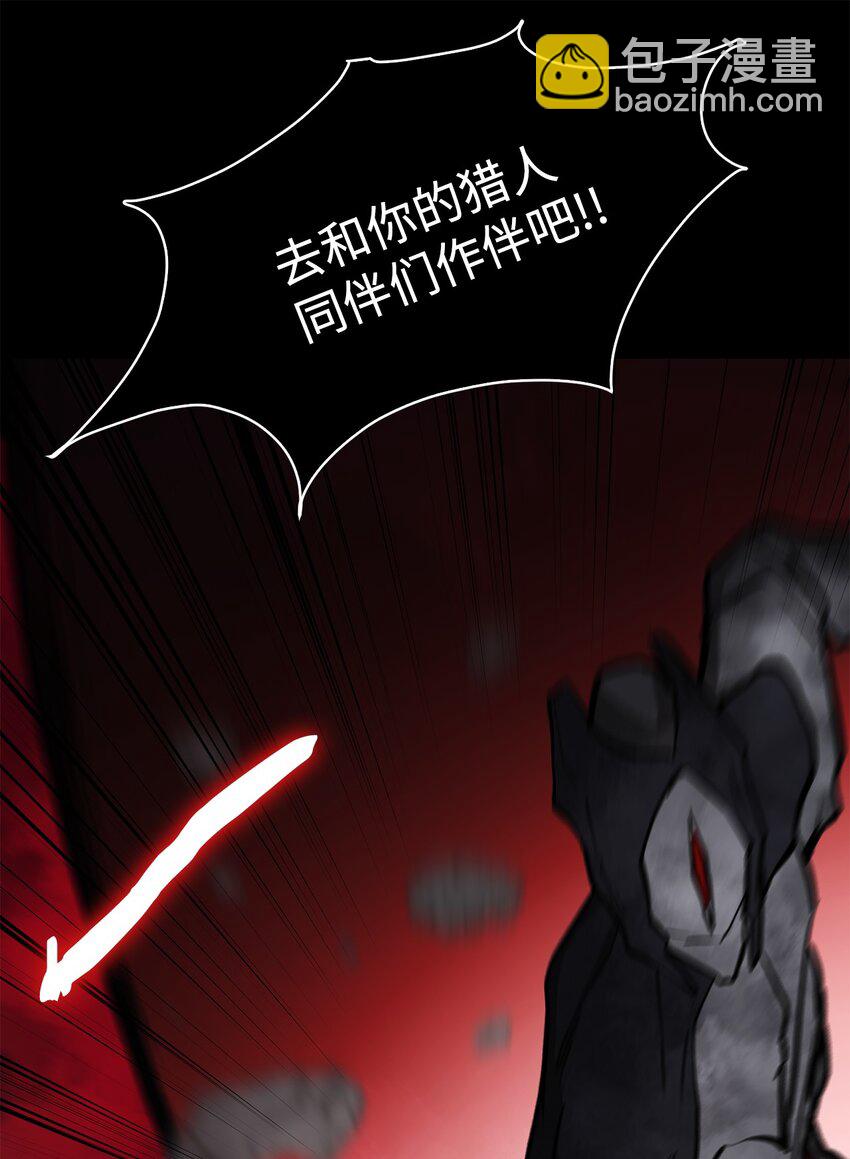 031 中计了(1/2)-第31话